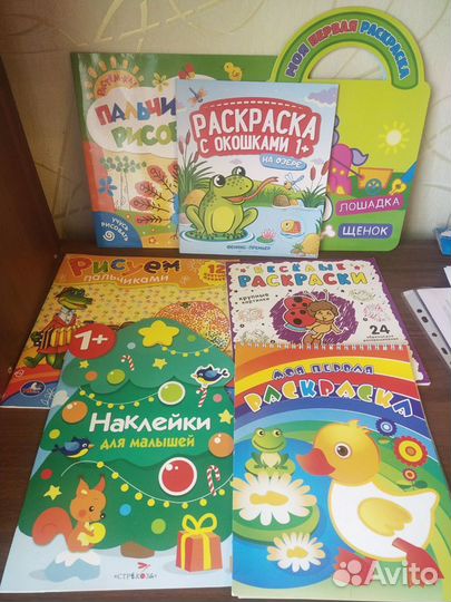 Книги для малышей 2-6 лет сказки раскраски алфавит