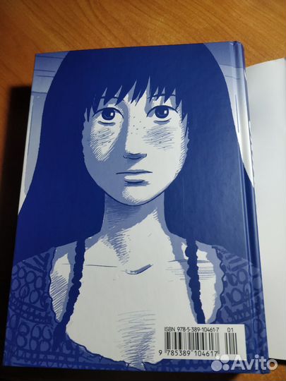 Комикс: Скульптор - Скотт Макклауд