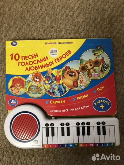 Книга музыкальная