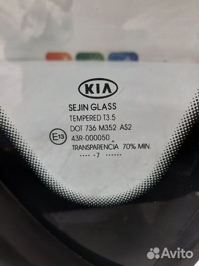 Форточка в крыло задняя правая Kia Ceed ED G4FC