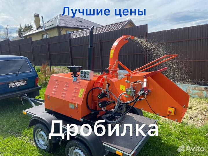 Аренда, услуга дробилки веток, измельчитель веток