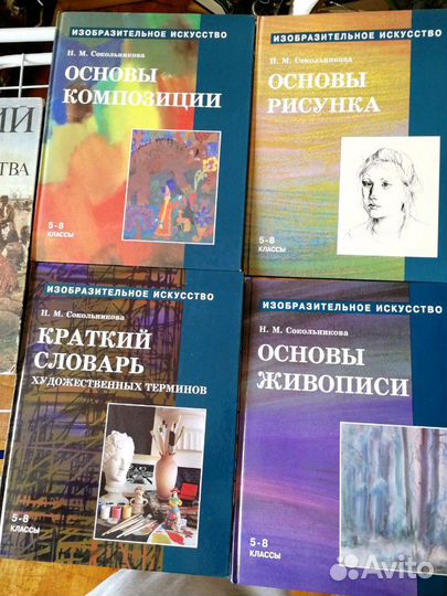 Книги