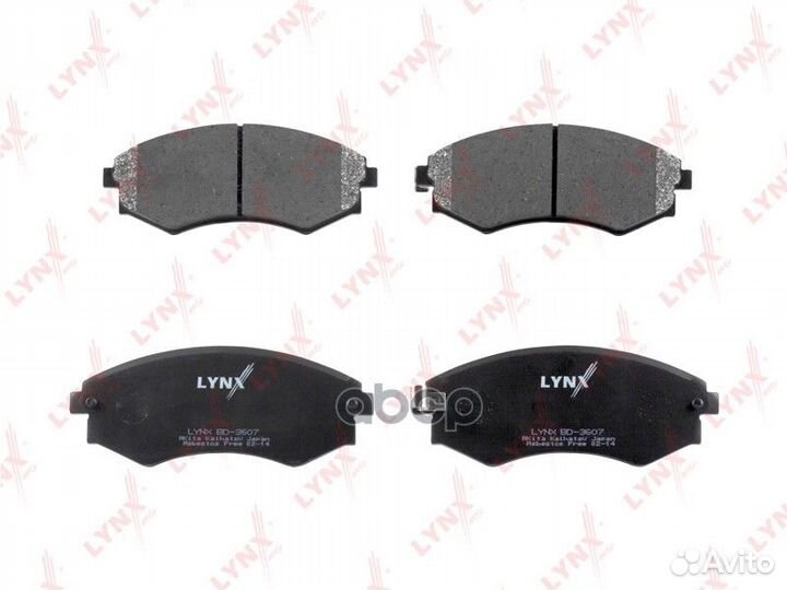 Колодки тормозные дисковые перед BD3607