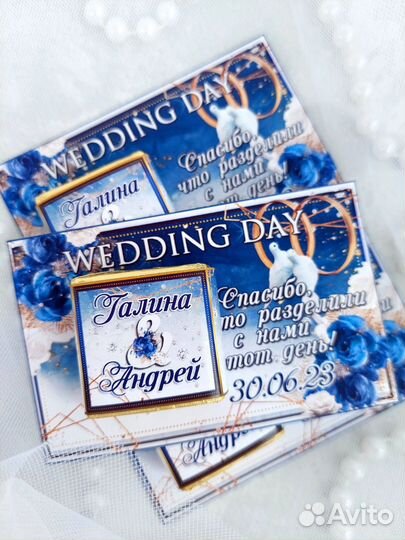 Сладкие наборы