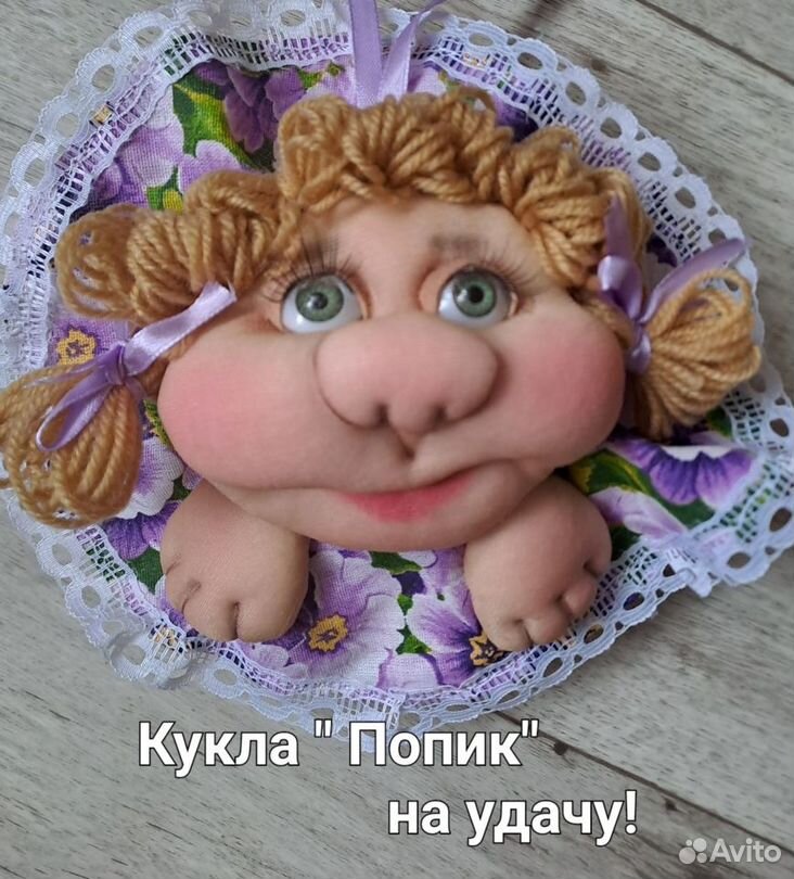 Куклы из капрона