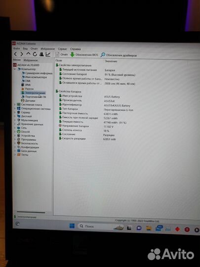 Asus zeghyrus S GX531GXR