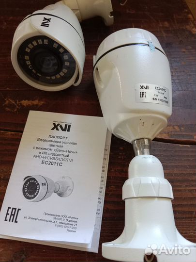 Комплект видеонаблюдения