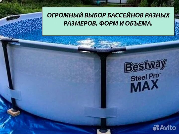 Бассейн каркасный Интекс 366х122см