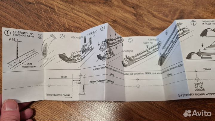 Лыжные ботинки marax с креплениями