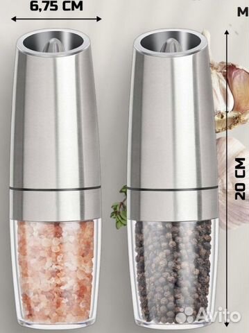 Мельница для специй