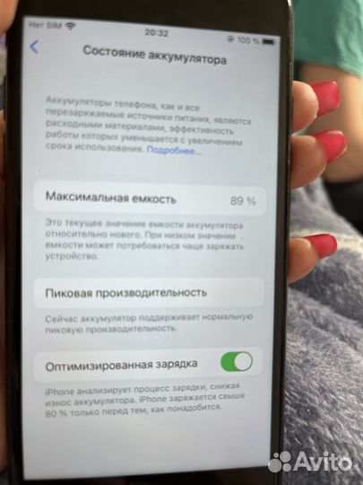 iPhone 7, 128 ГБ