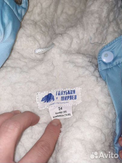 Зимний комбинезон для мальчика