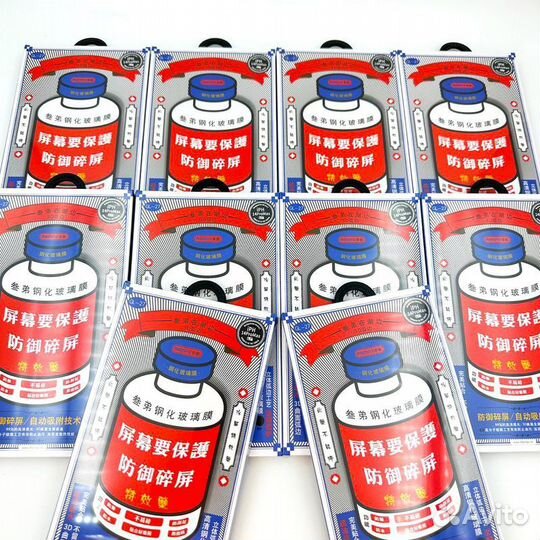 Защитное стекло Remax GL - 27