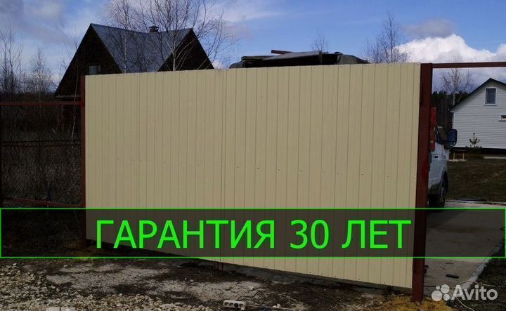 Профнастил Профильный лист