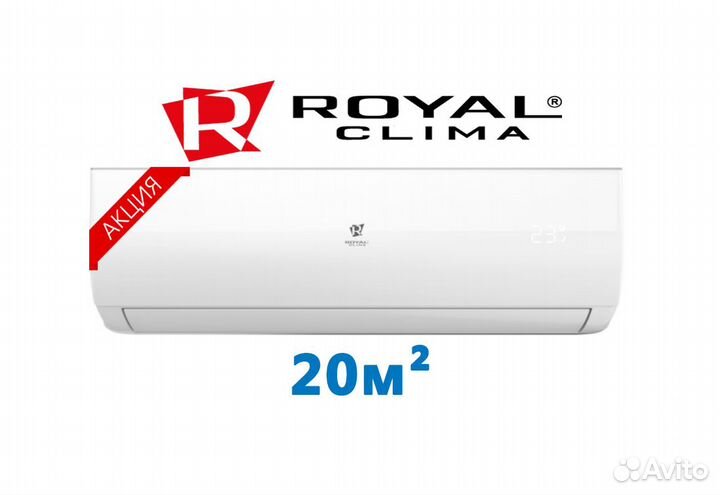 Кондиционер