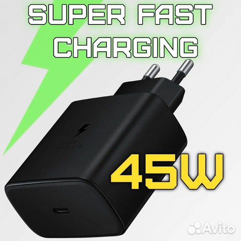Зарядное устройство Samsung 45w