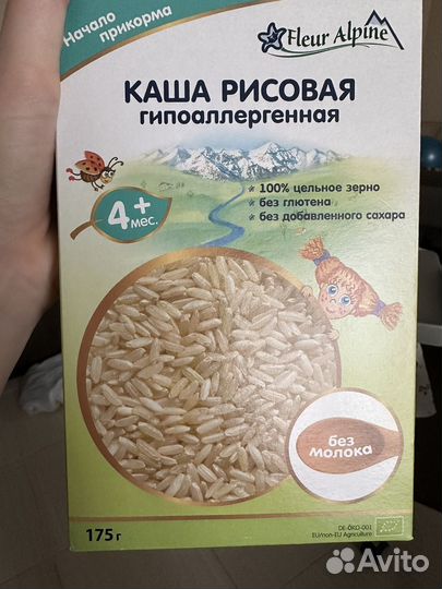 Fleur alpine каша детская