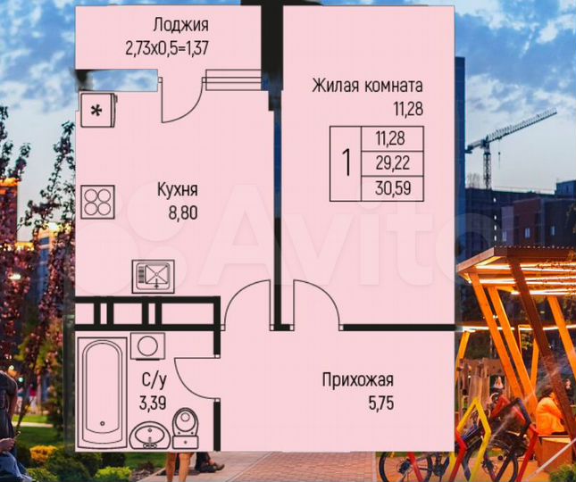 1-к. квартира, 31,1 м², 9/12 эт.