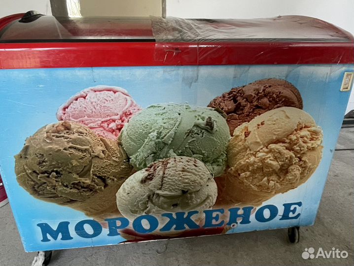 Холодильник