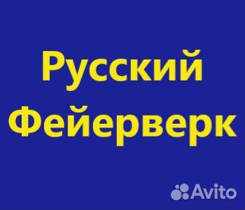 Кладовщик комплектовщик