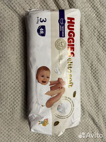 Памперсы детские 3 размер