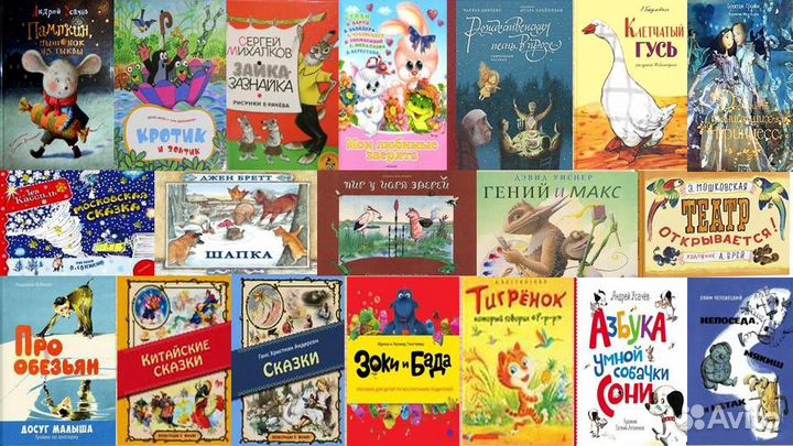 Новые книги для детей. Изумительные иллюстрации