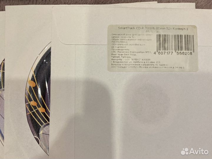 Болванка CD/DVD