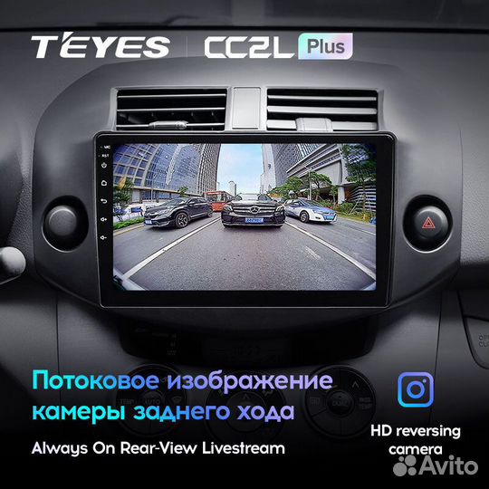 Teyes CC2L Plus 10.2