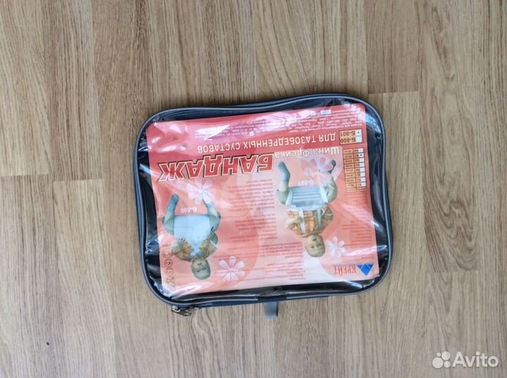 Бандаж шина Фрейка