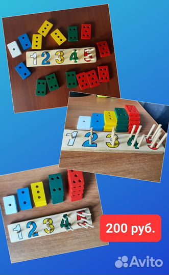 Развивающие игрушки пакетом