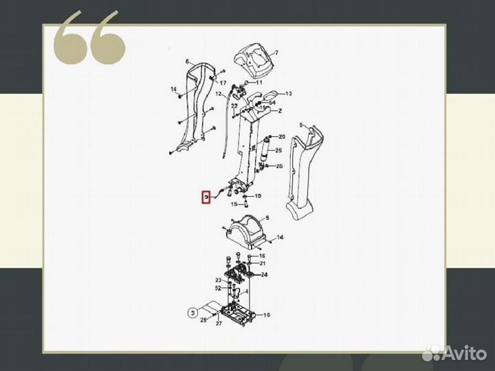 Датчик положения рулевой колонки Hidromek