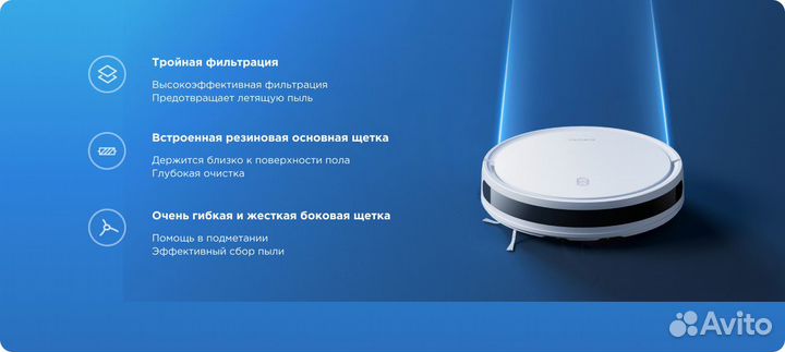 Xiaomi Robot Vacuum E12 EU