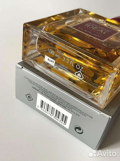 Guerlain L' Homme Ideal Extreme