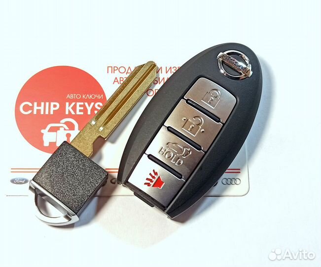 Ключ зажигания Nissan Armada / Infiniti QX56