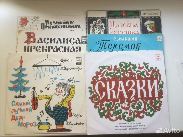 Виниловые пластинки СССР для детей, песенки,сказки