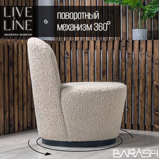 Кресло дизайнерское от фабрики