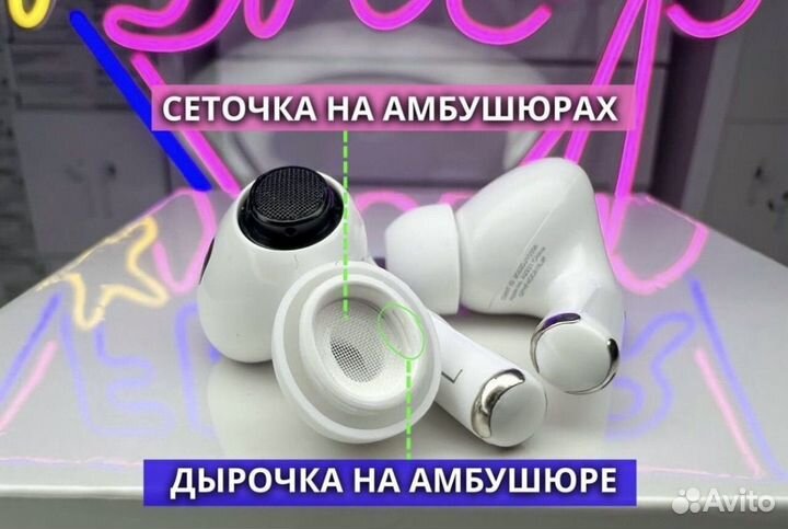 AirPods Pro Gen 2 / Шумоподавление