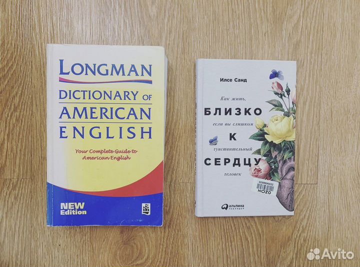 Канцелярия, книги