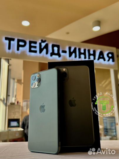 iPhone 11 Pro Max, 512 ГБ
