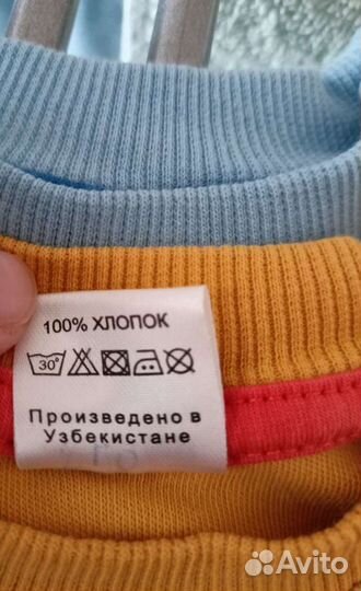 Свитшот для мальчика