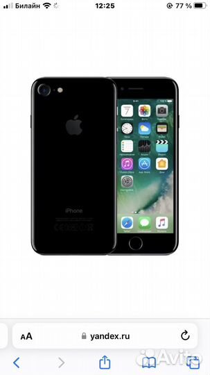 iPhone 7, 128 ГБ