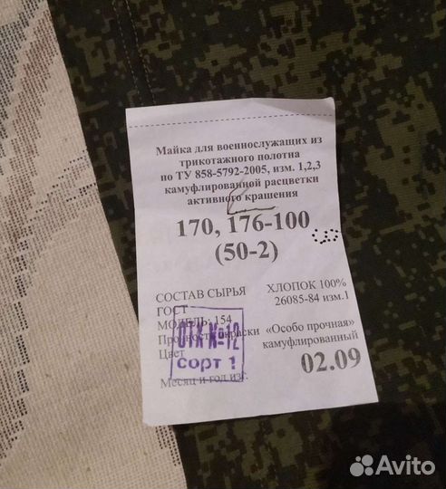 Футболки вкс