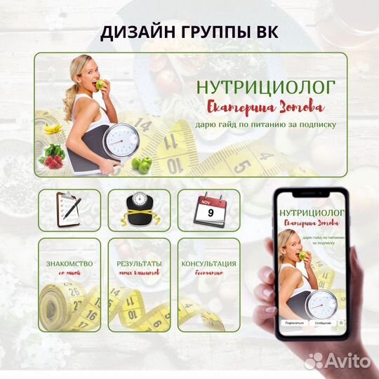 Смм-специалист, упаковка, ведение соц.сетей