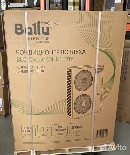 Сплит-система Ballu касетного типа