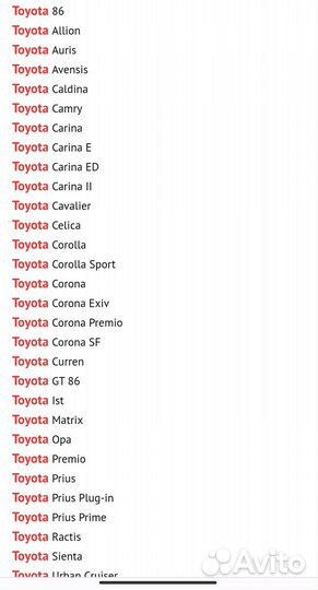 Колеса Toyota r16