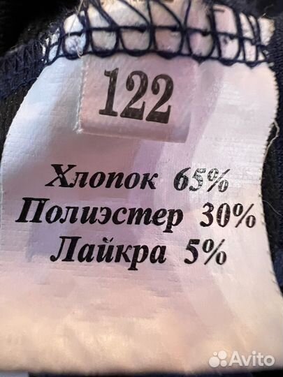 Школьная форма