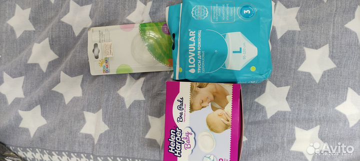 Послеродовой комплект