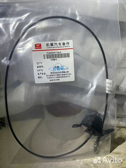 Камера в зеркало kaiyi E5