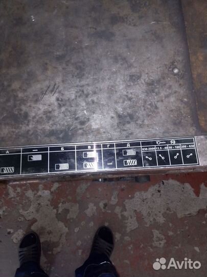 Шильдик коробки скоростей 1к62