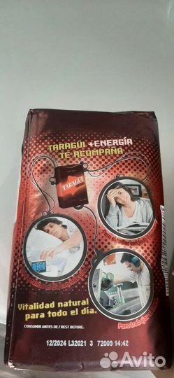 Подарочный набор для приготовления чая мате